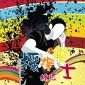 EA7摇摆绅士 (DJ版) - 林烁封面