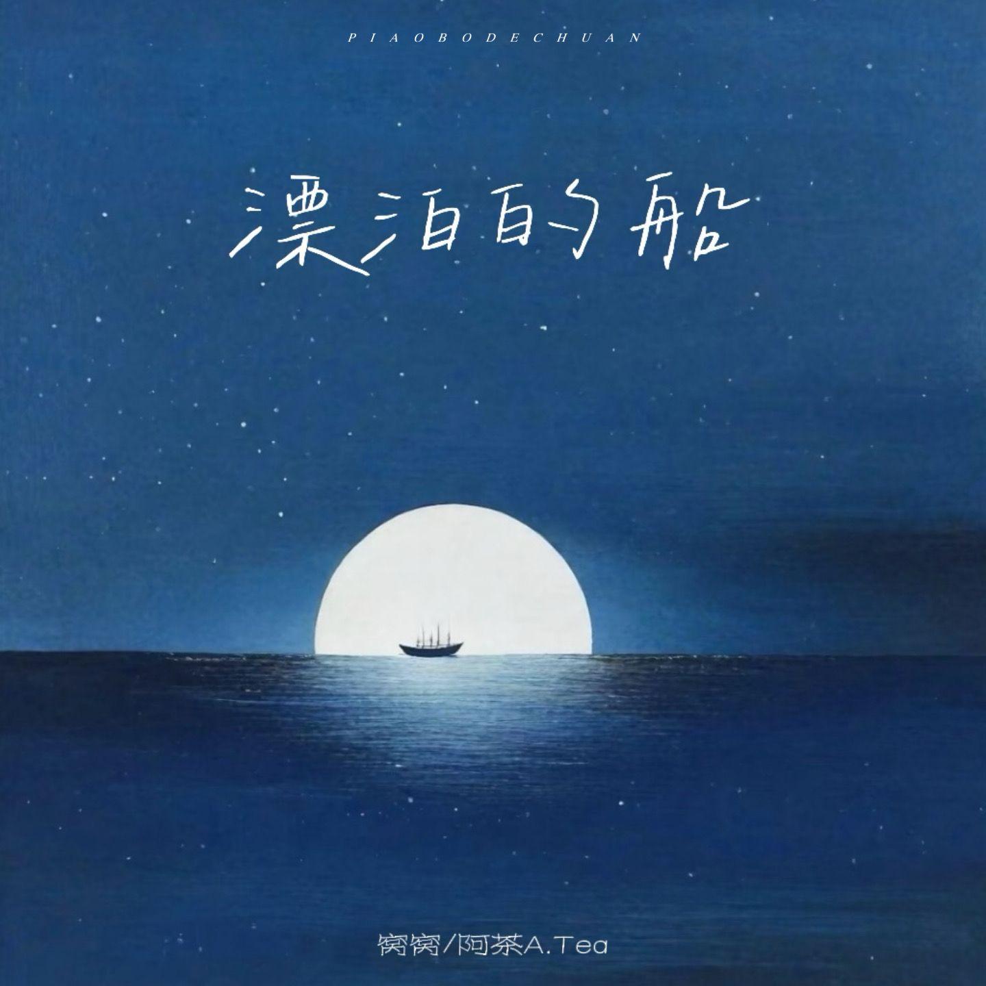 song-img