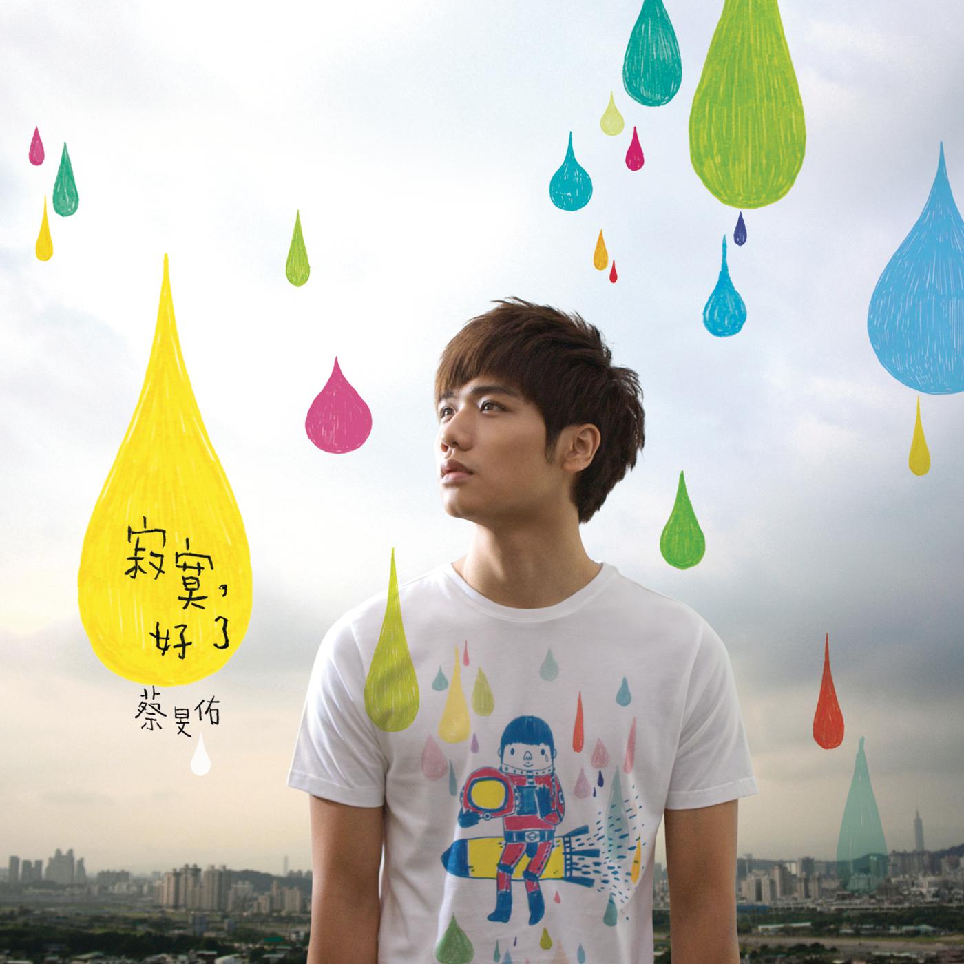 song-img