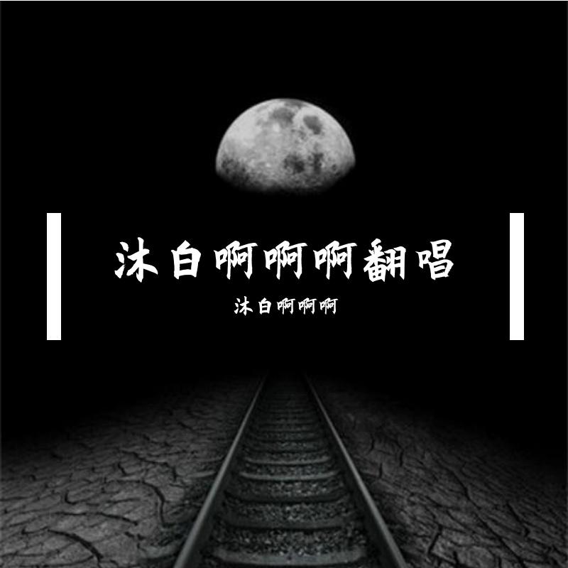 重生之爱上白羊座封面