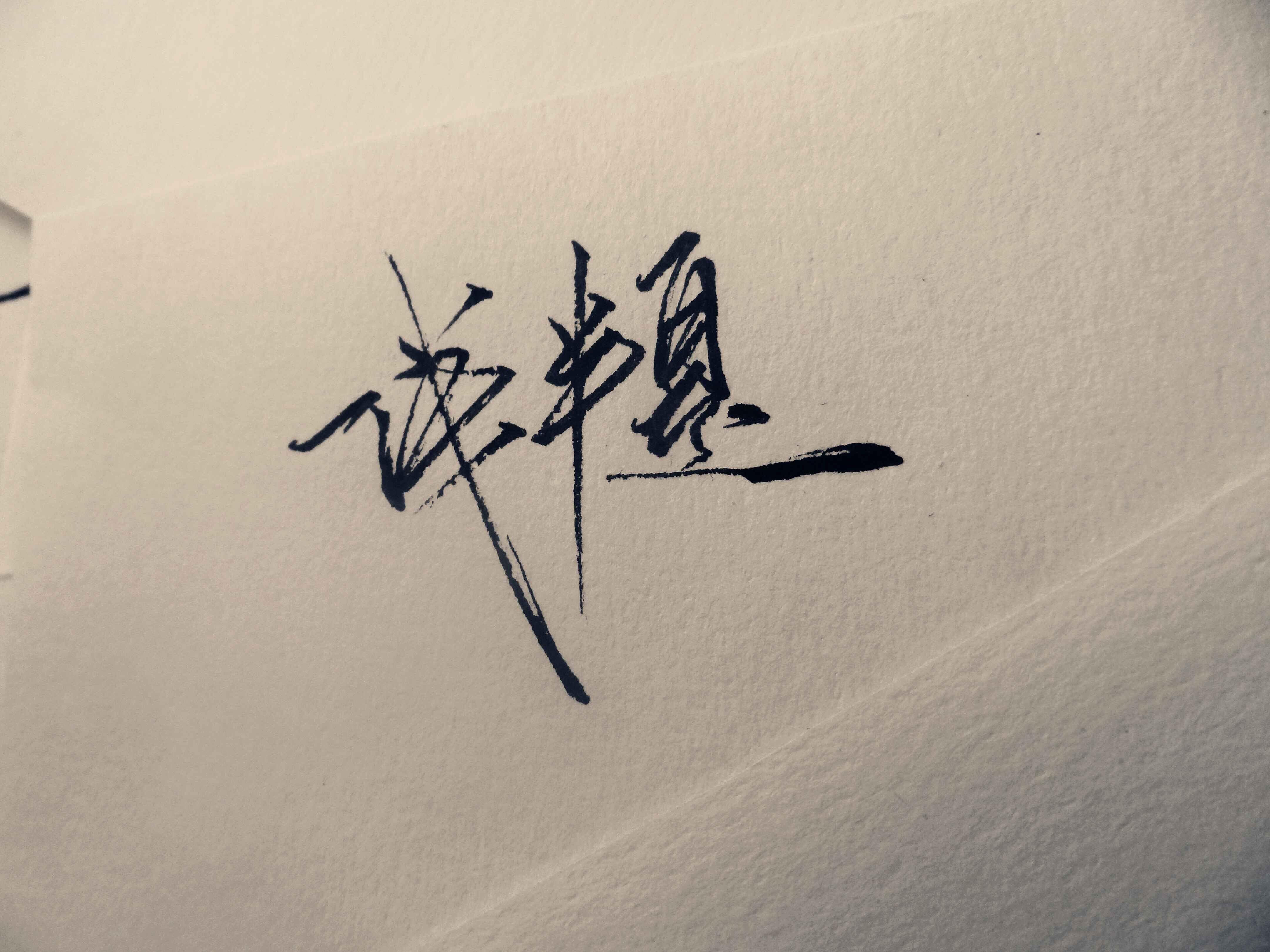 绿洲（翻自 徐佳莹）（Cover 徐佳莹）封面