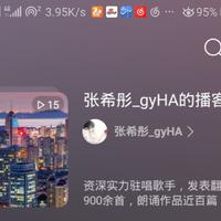 张希彤资料,张希彤最新歌曲,张希彤MV视频,张希彤音乐专辑,张希彤好听的歌