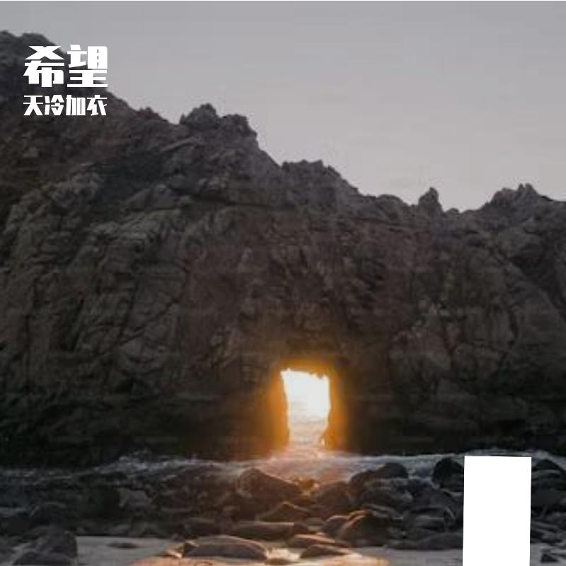 无人之岛 伴奏封面
