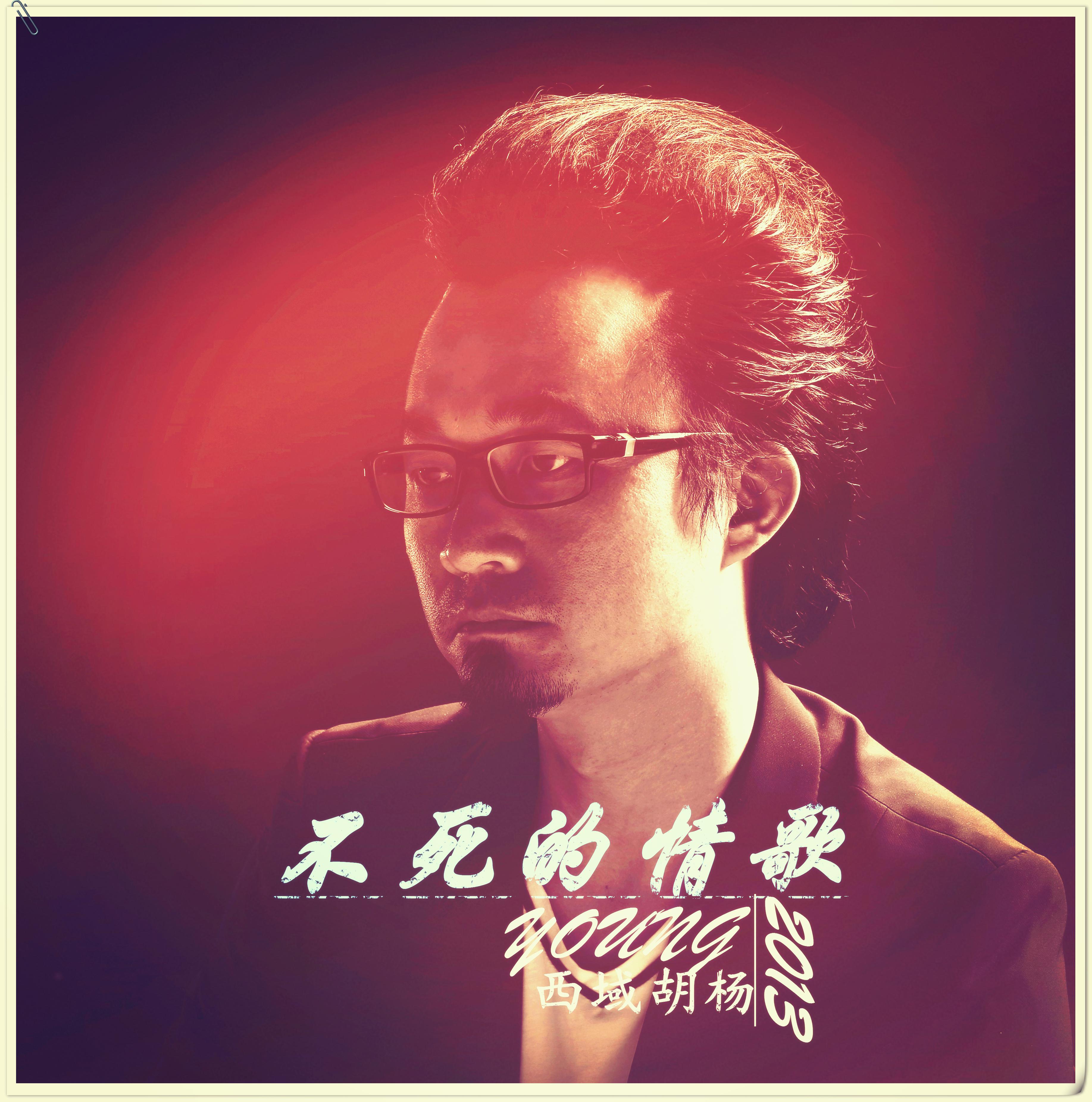 song-img