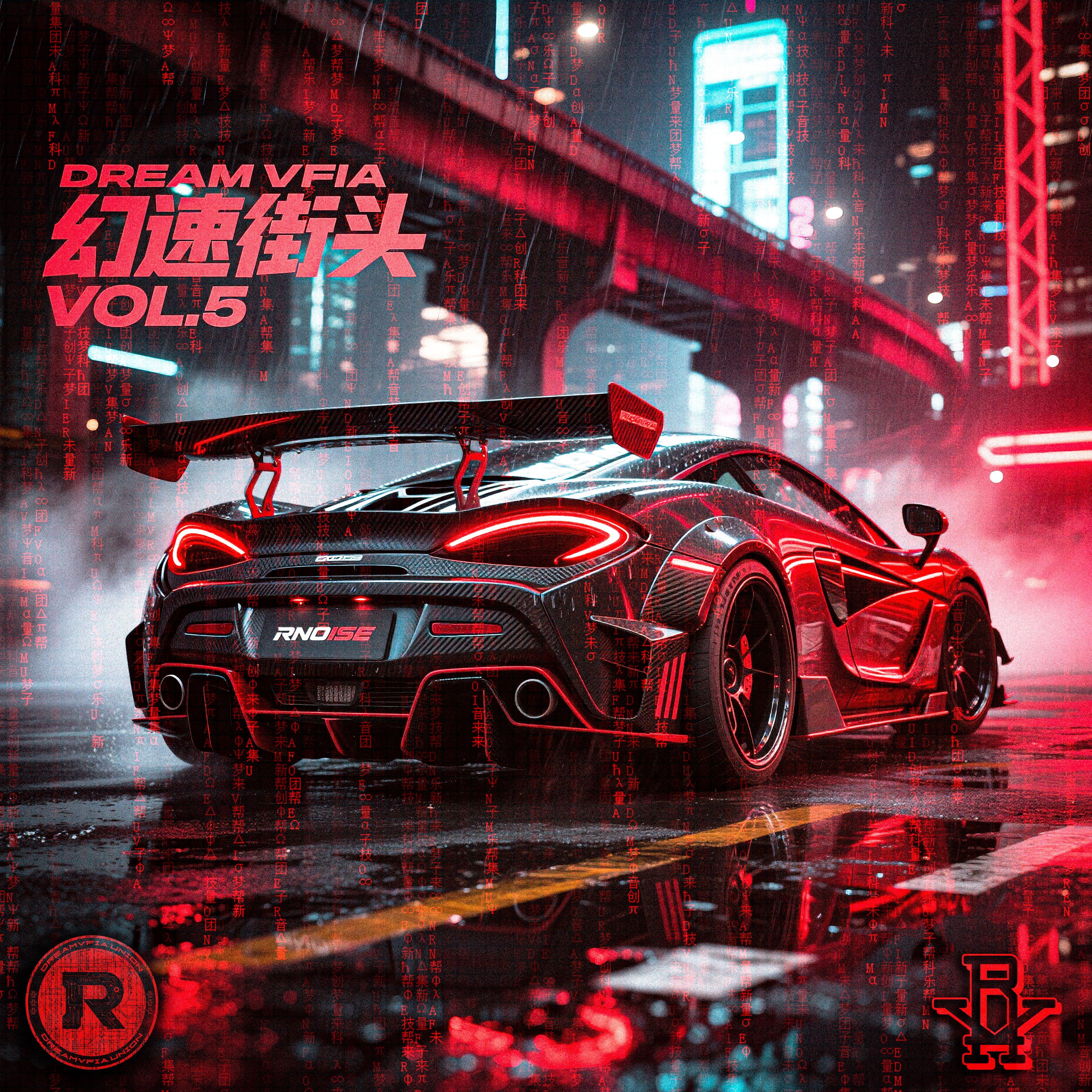 红线爆冲 REDLINE RUSH