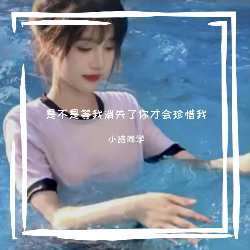 真爱封面