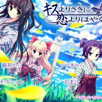 終夏～乙姫～_MANYO_キスよりさきに恋よりはやく ～ORIGINAL SOUNDTRACK～ | 在线播放_終夏～乙姫～歌词_終夏～乙姫～下载 | 网易云音乐