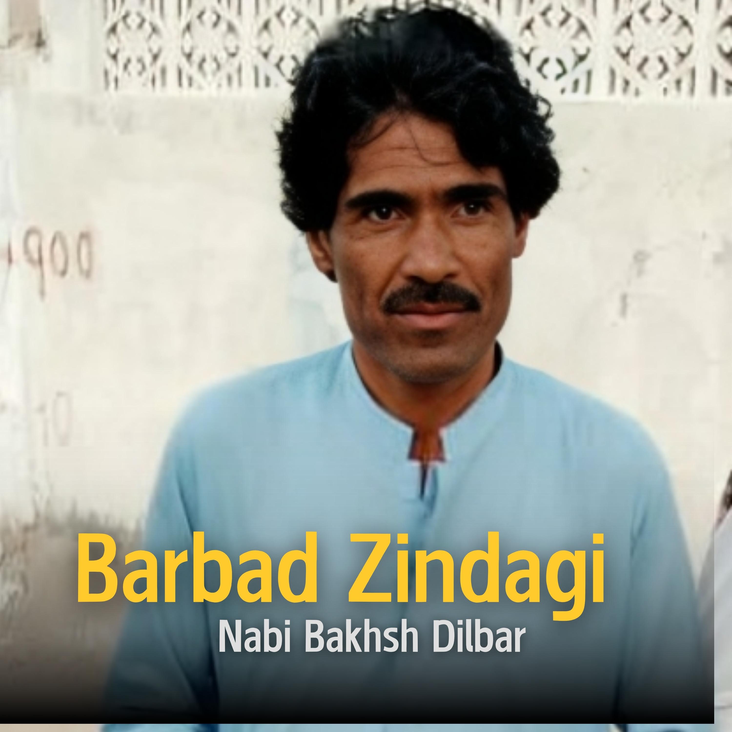 Bande Jiithayi Nabi Bakhsh Dilbar bande-jiithayi-nabi-bakhsh-dilbar