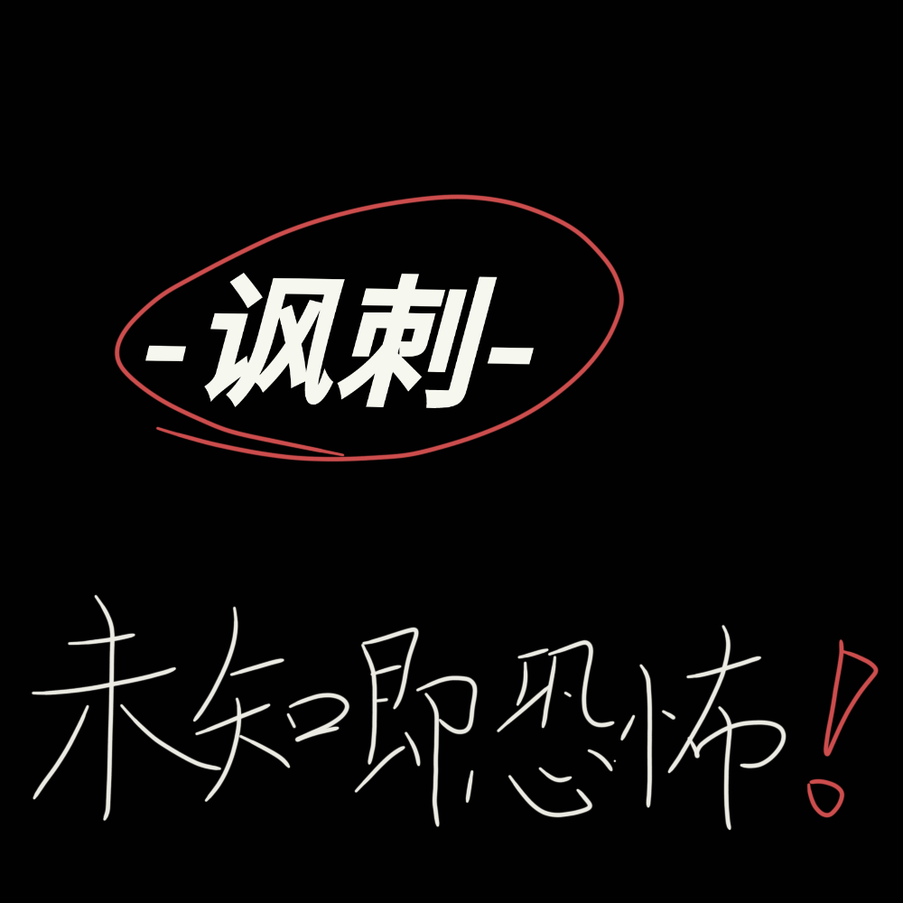 心计(instrumental)封面