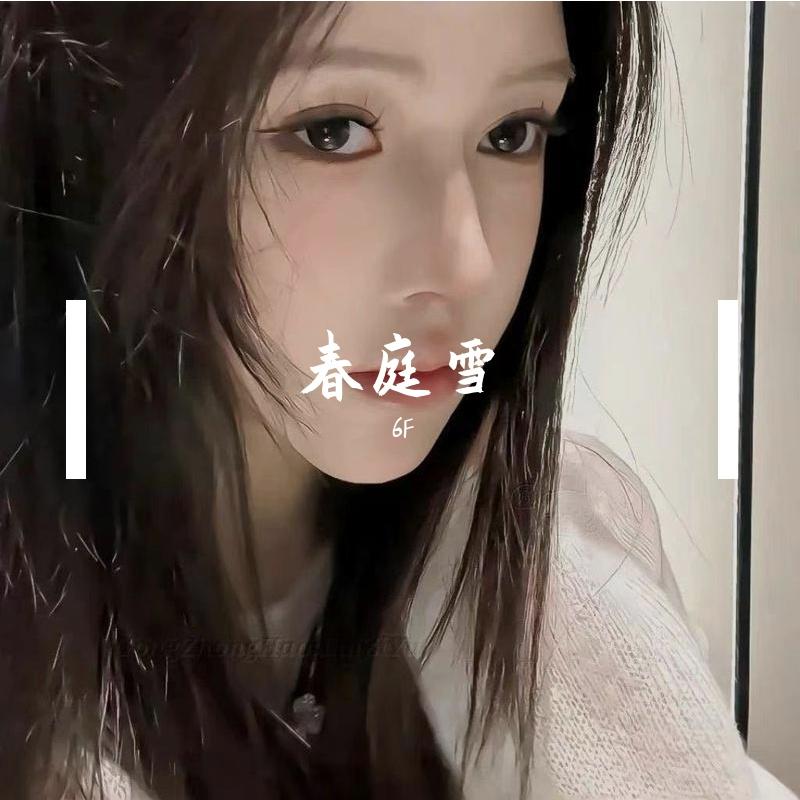 天上云雀-整曲 伴奏封面