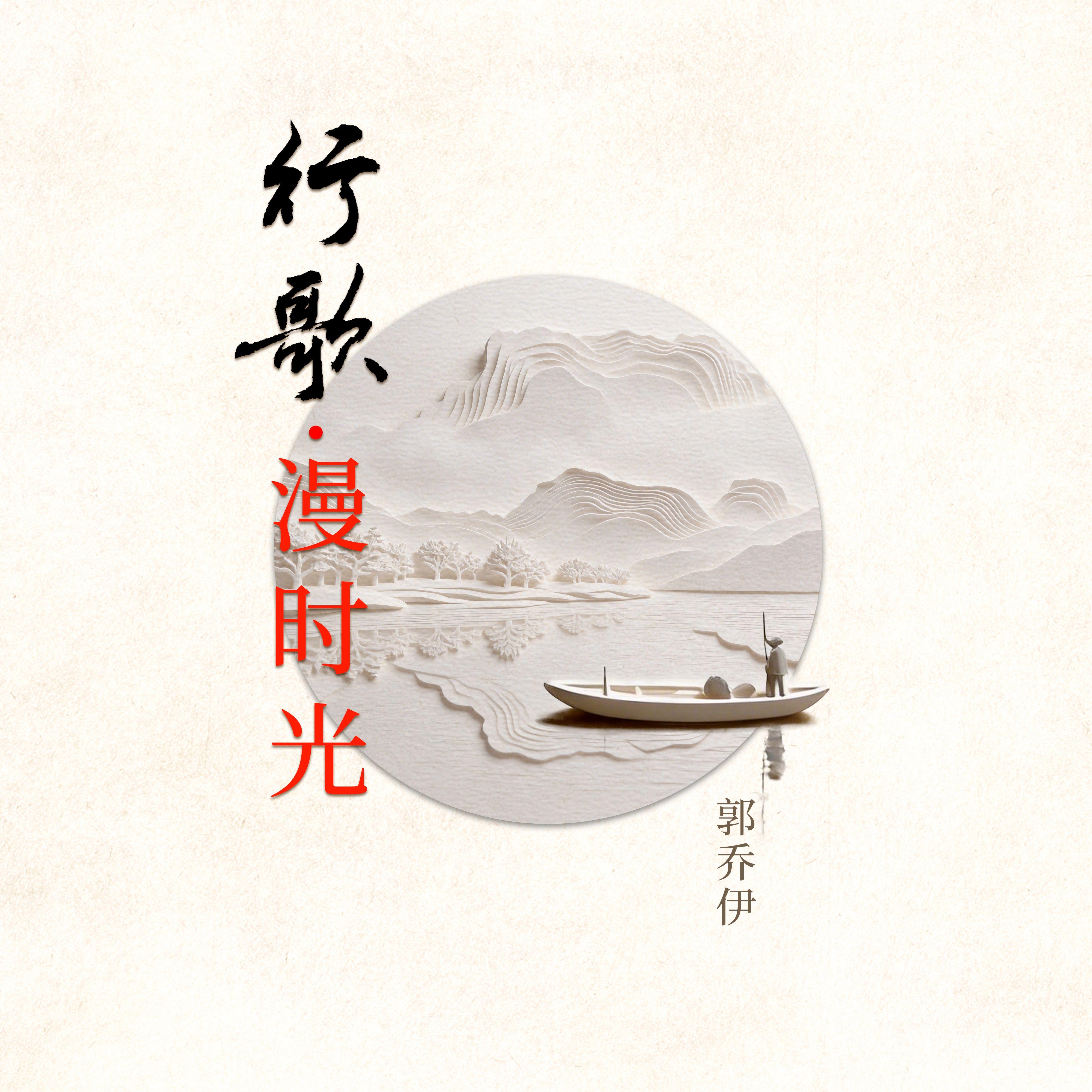 花城阳光封面