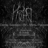 Demo Session IV - Mat\' Rossija