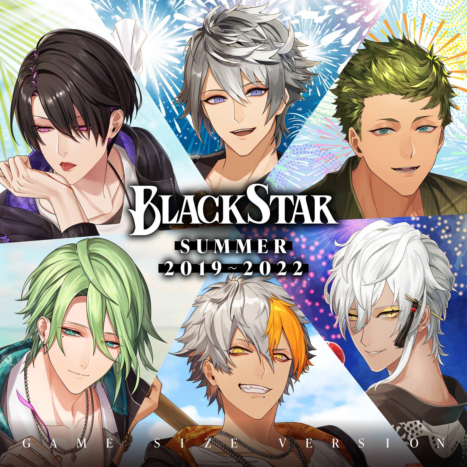 Early Summer Affair (GAME SIZE VERSION)