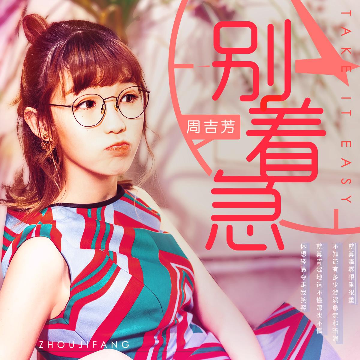玲珑唐装封面