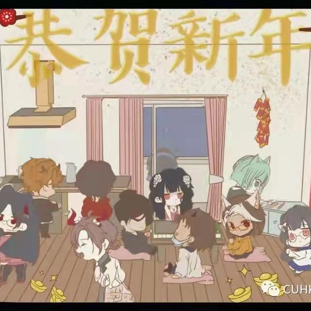 平安奇妙物语（港中深鹿鸣配音社2022贺岁曲）