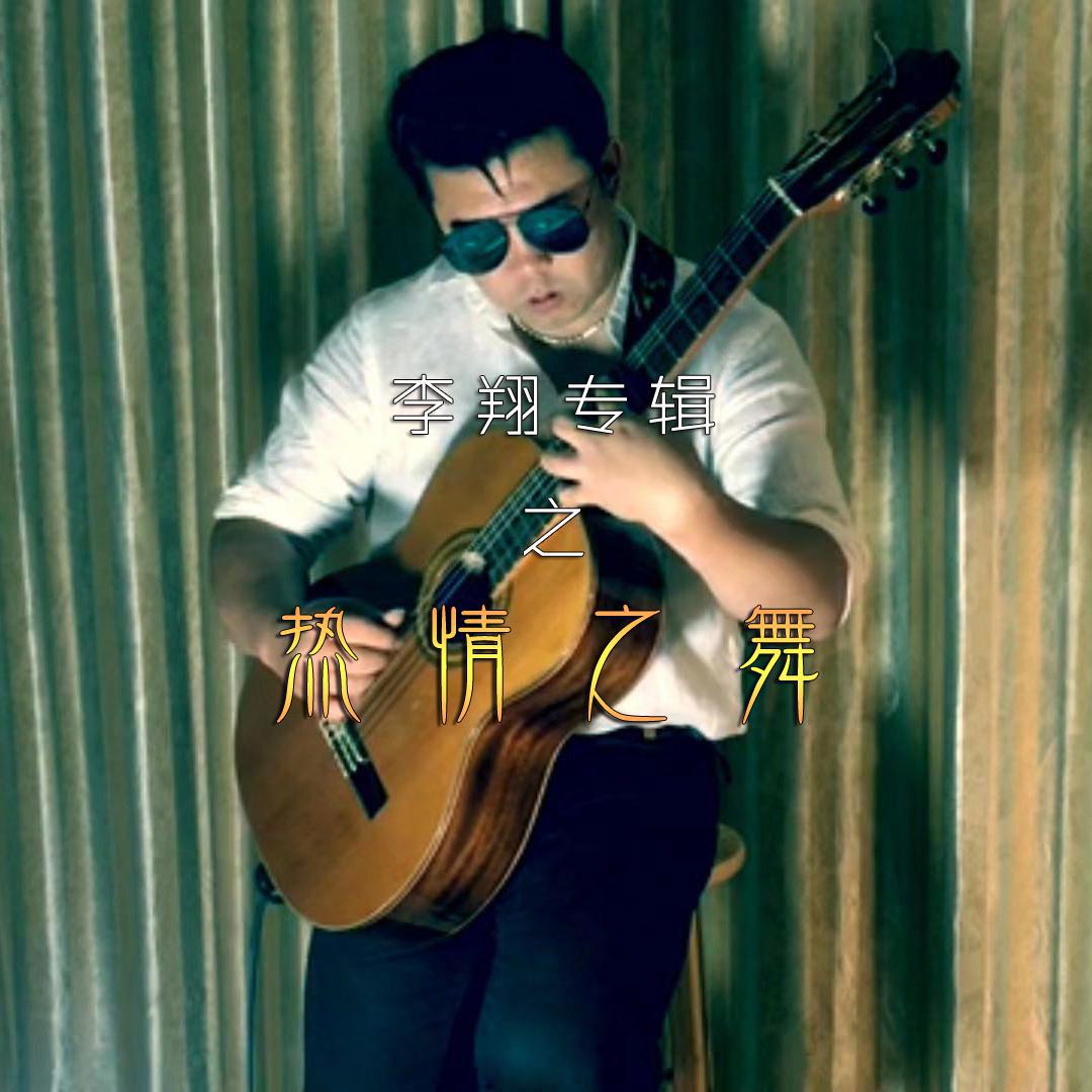 song-img