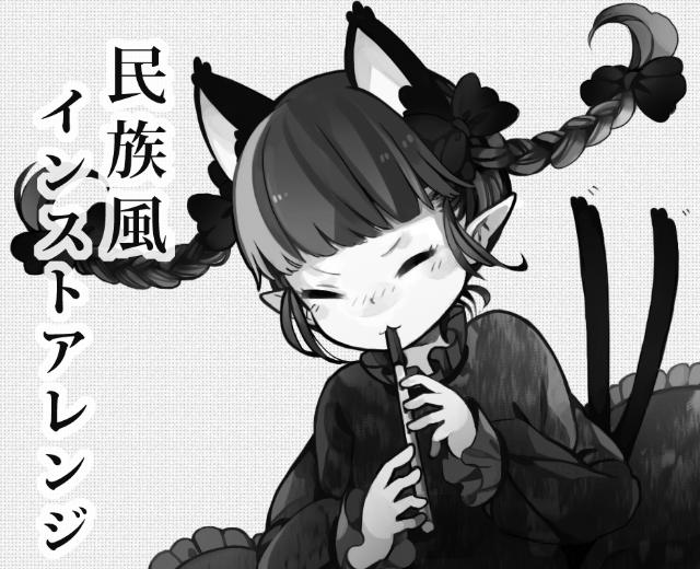 木制みゅーと