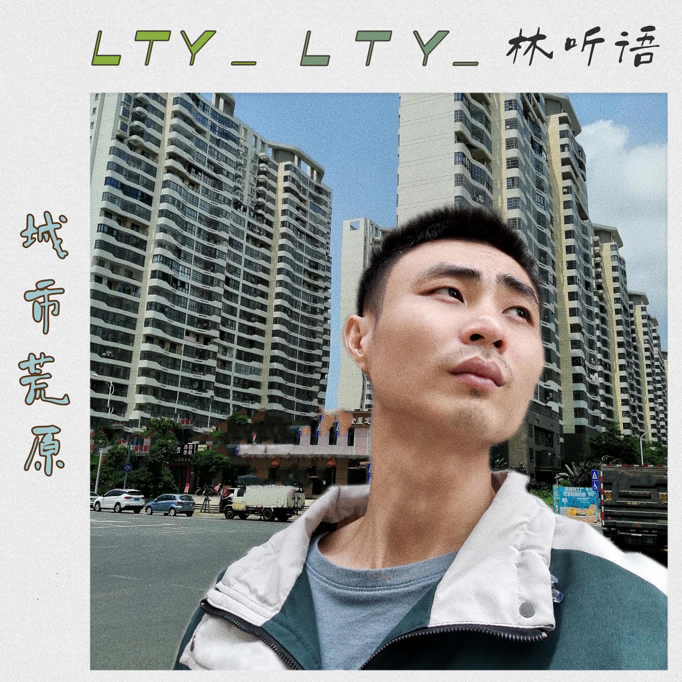 最后的表白封面