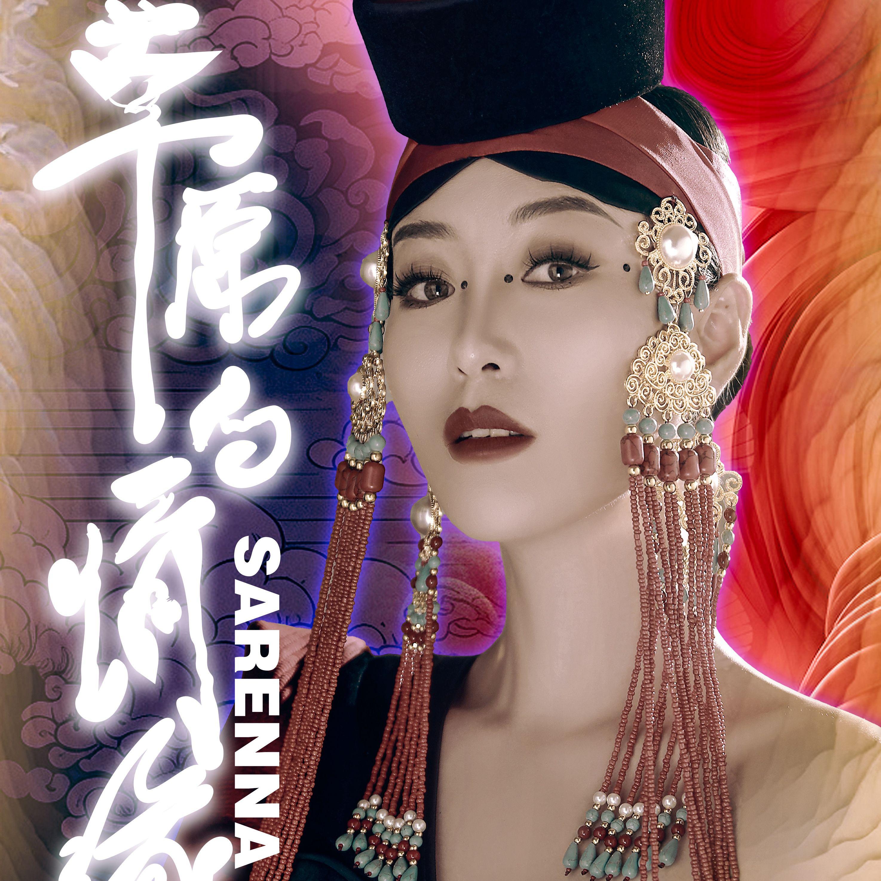 song-img