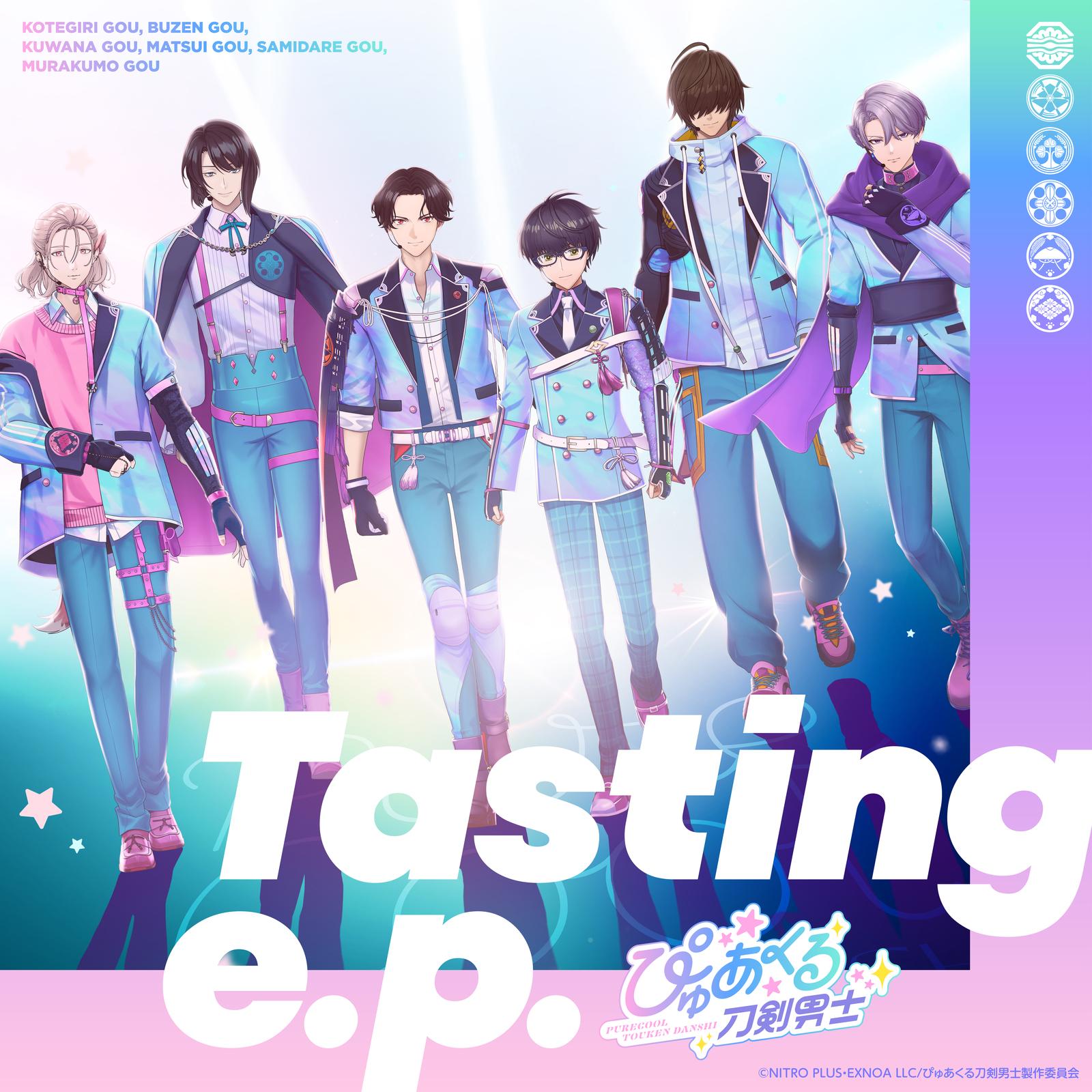 Precious (feat. 五月雨江（CV:狩野翔） & 村雲江（CV:江口拓也）)