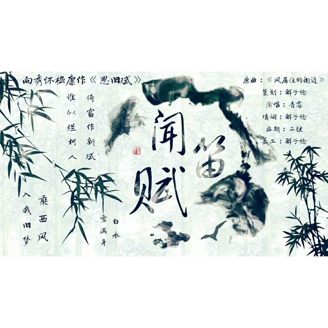 song-img