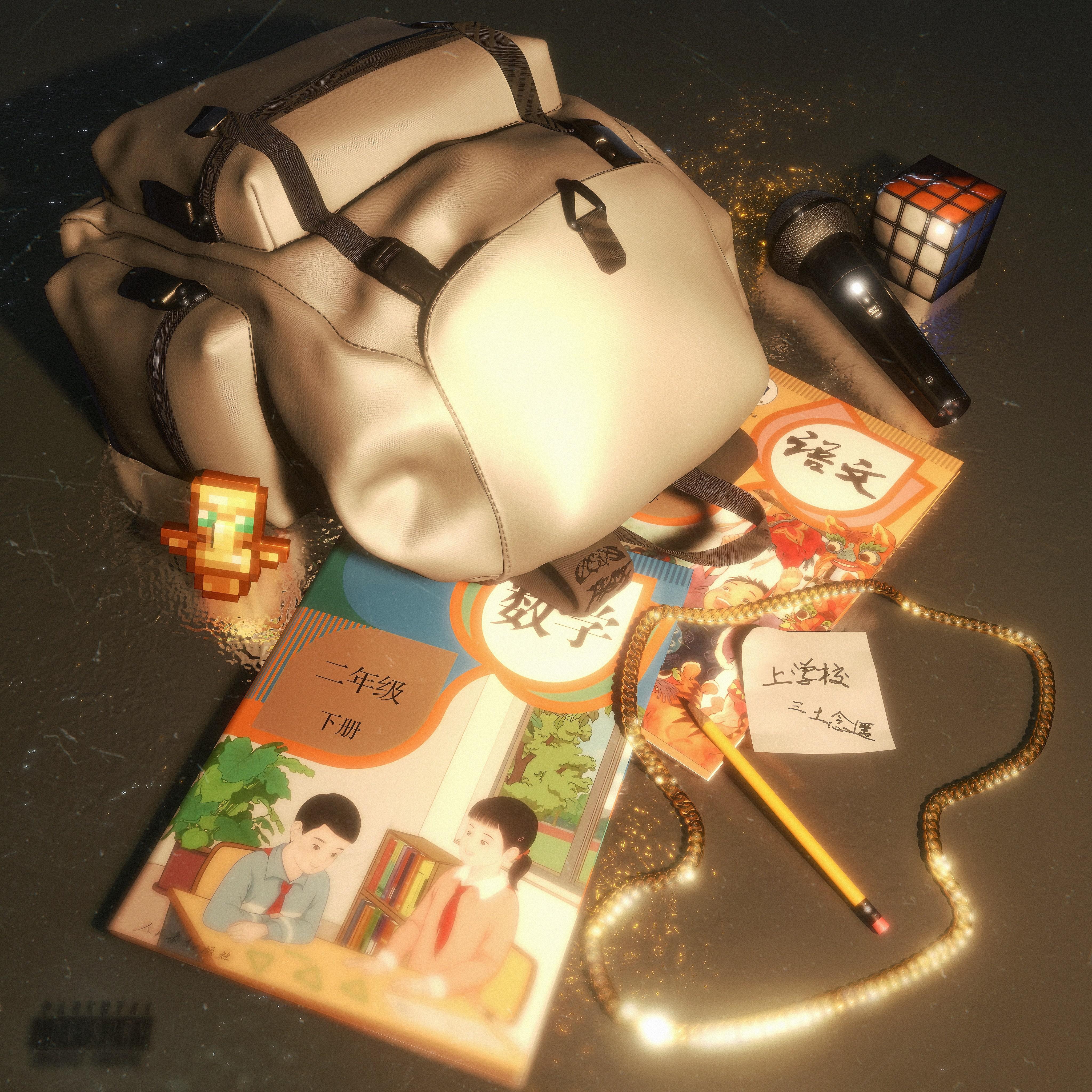 song-img