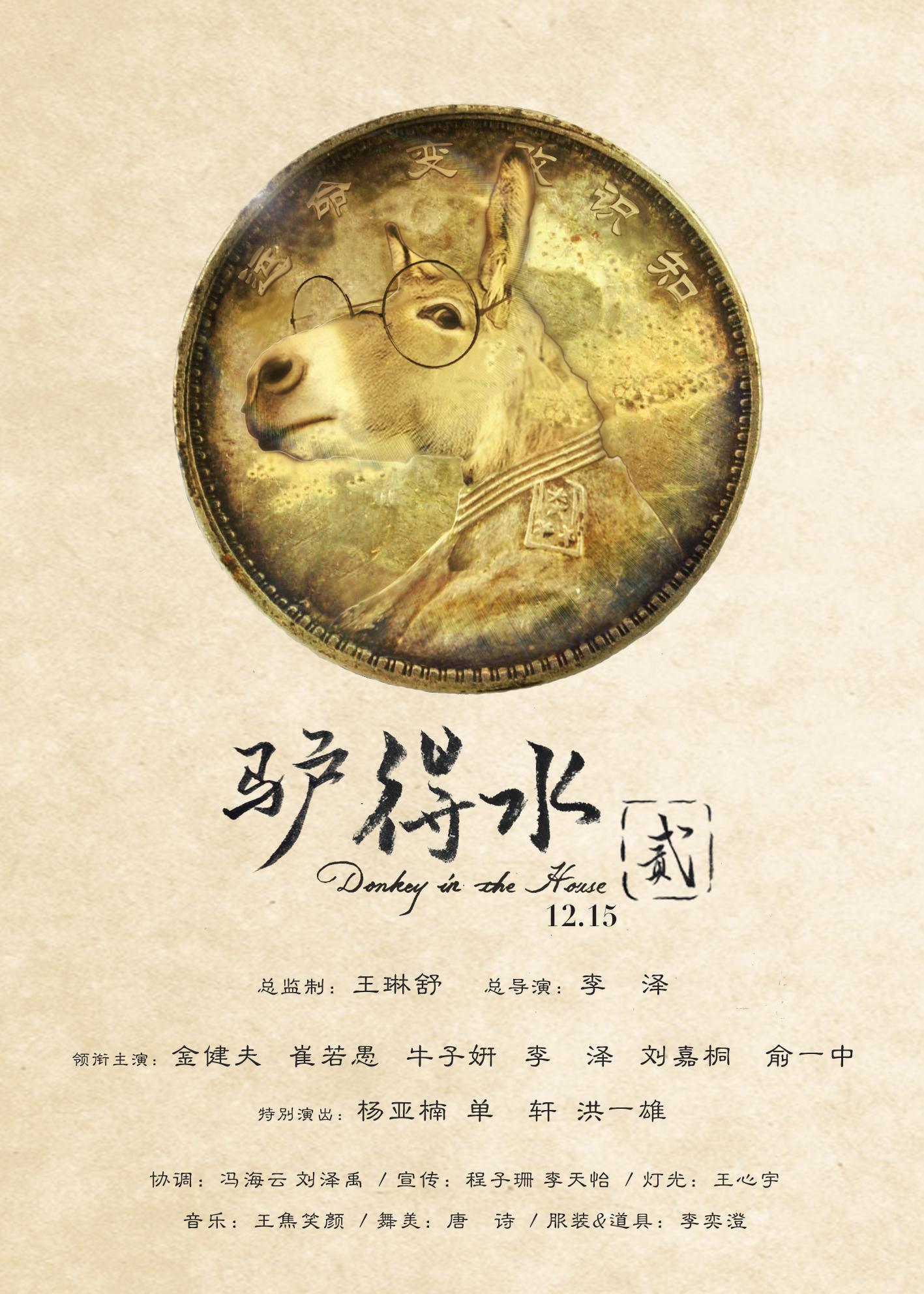 天涯歌女_Dandi_天涯歌女 | 在线播放_天涯歌女歌词_天涯歌女下载 | 网易云音乐