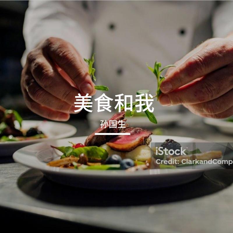香是我把日子过顺了封面