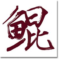 神枪 电视剧原声带
