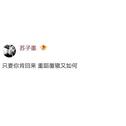 孤独