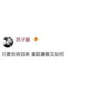 孤独