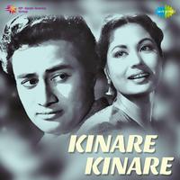 Kinare Kinare (Original Motion Picture Soundtrack)