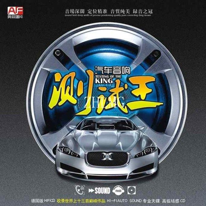 回家封面