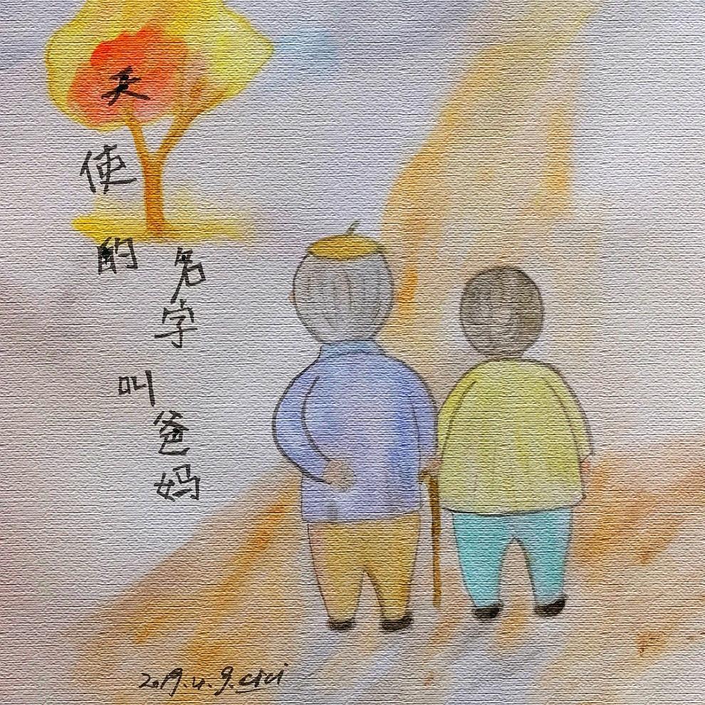 song-img