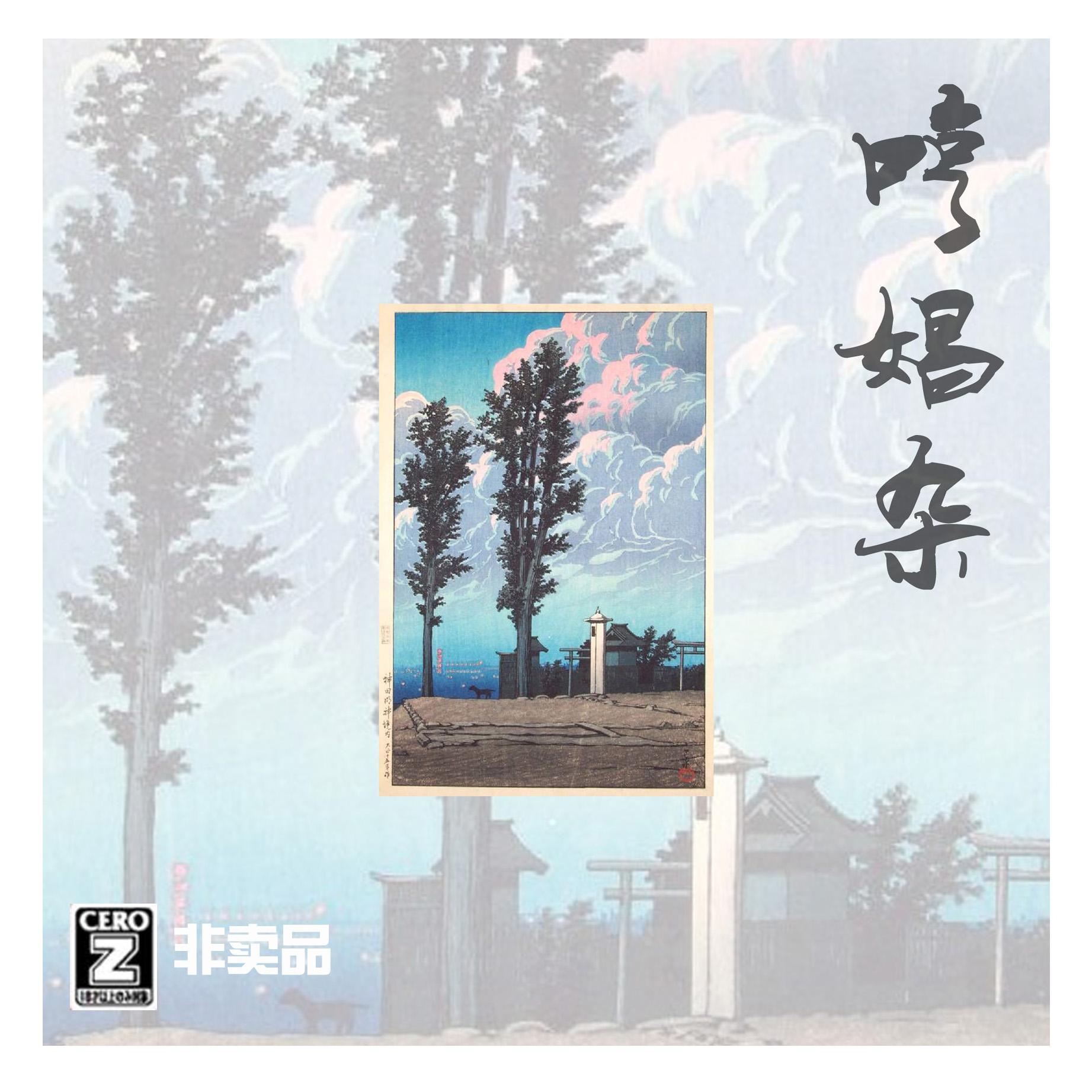 song-img