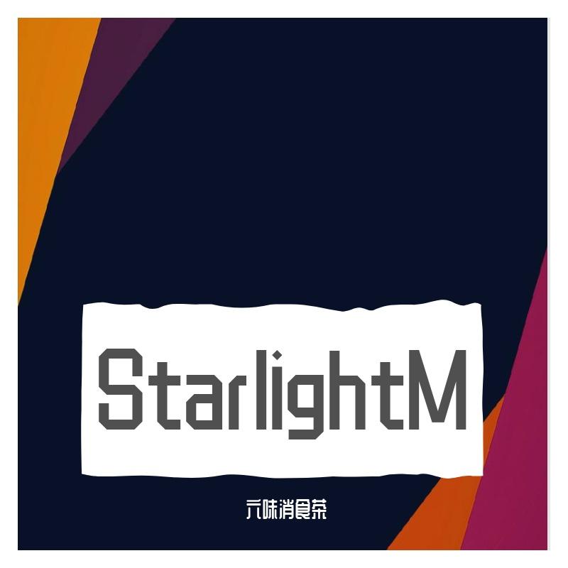 一定要幸福（翻自 杨幂）封面