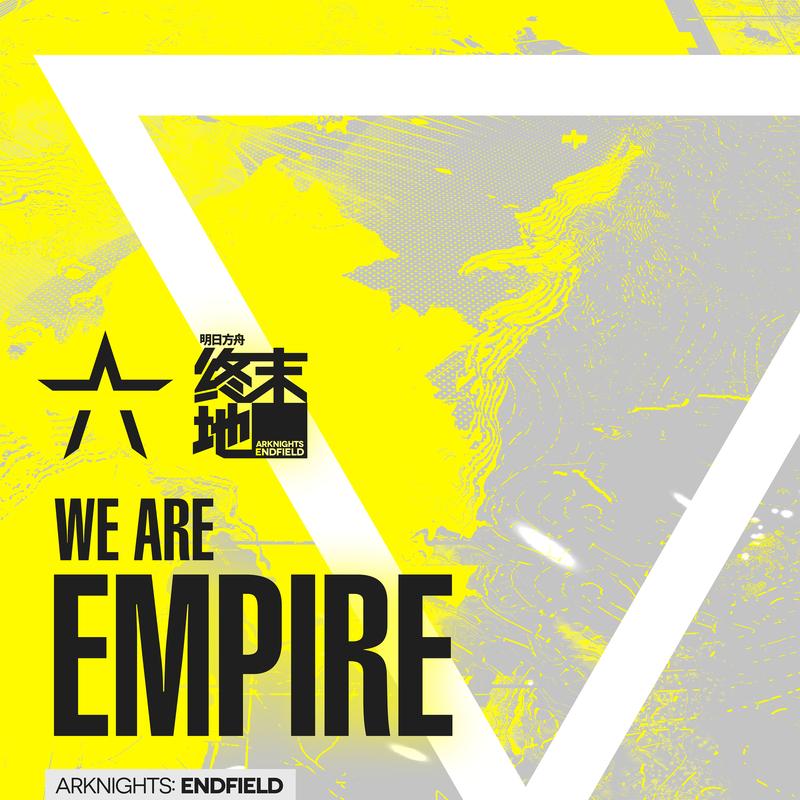 WE ARE EMPIRE