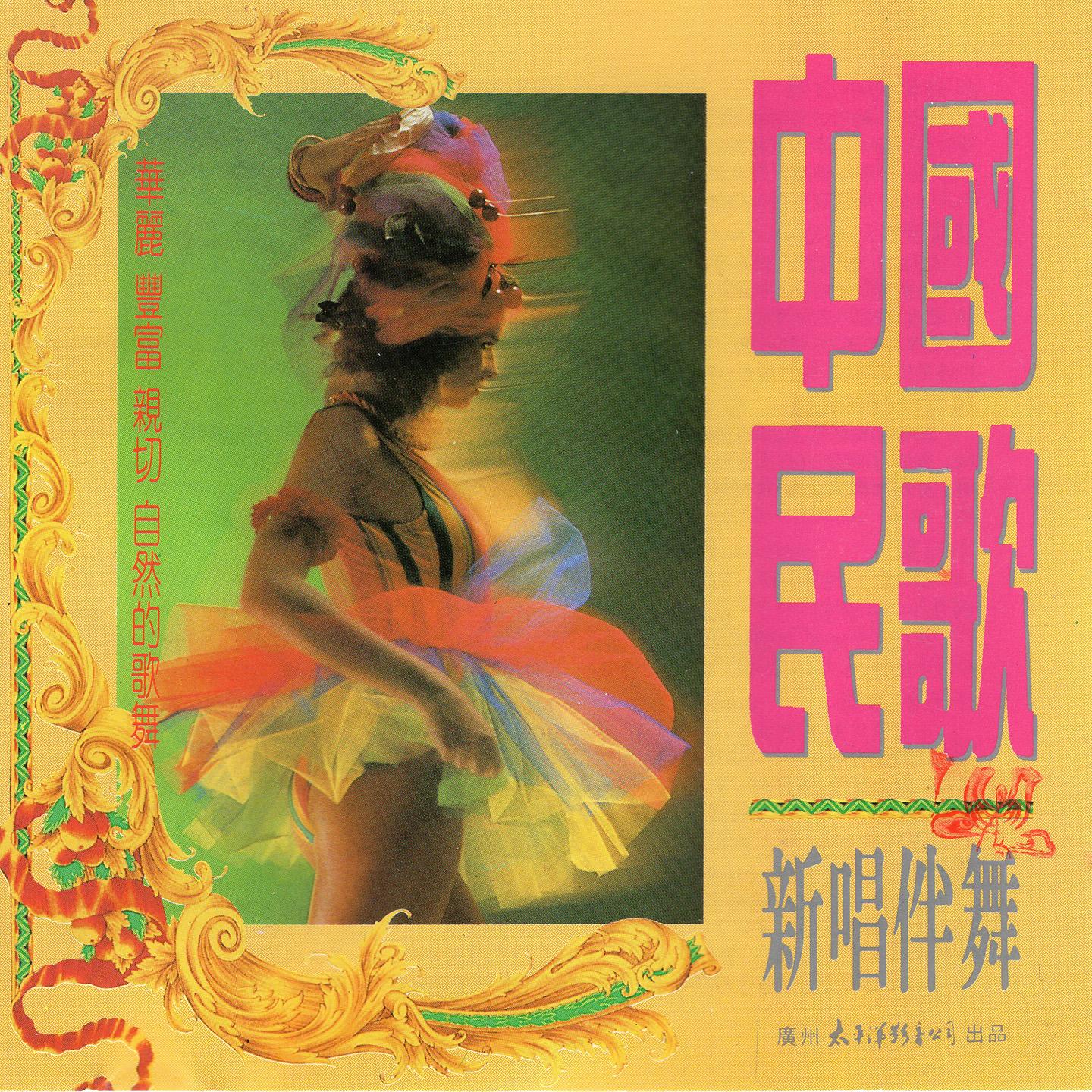 song-img