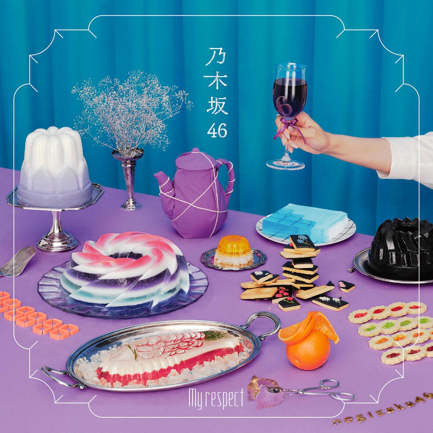 乃木坂 46-《My respect (Complete Edition)》