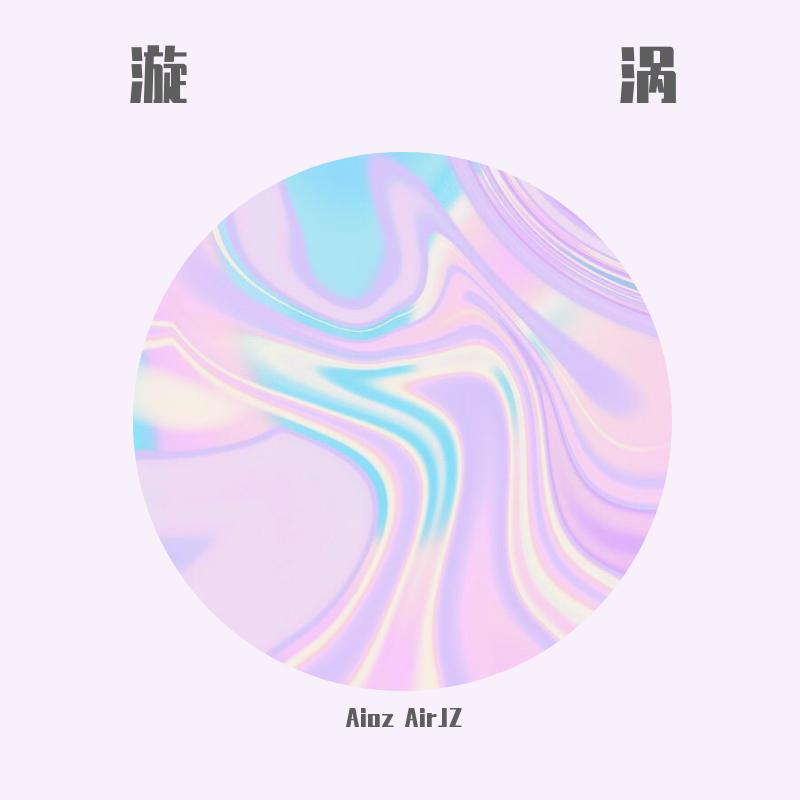 song-img