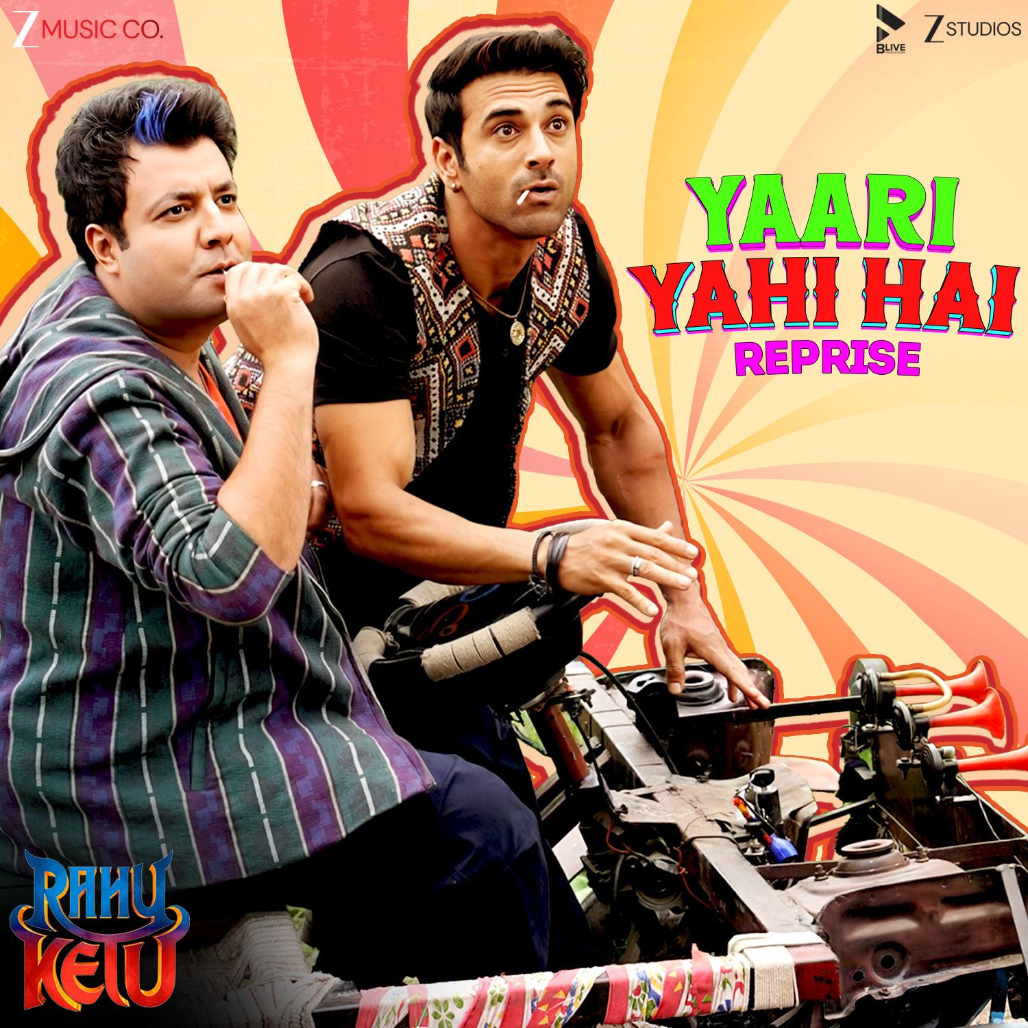 Yaari Yahi Hai Reprise