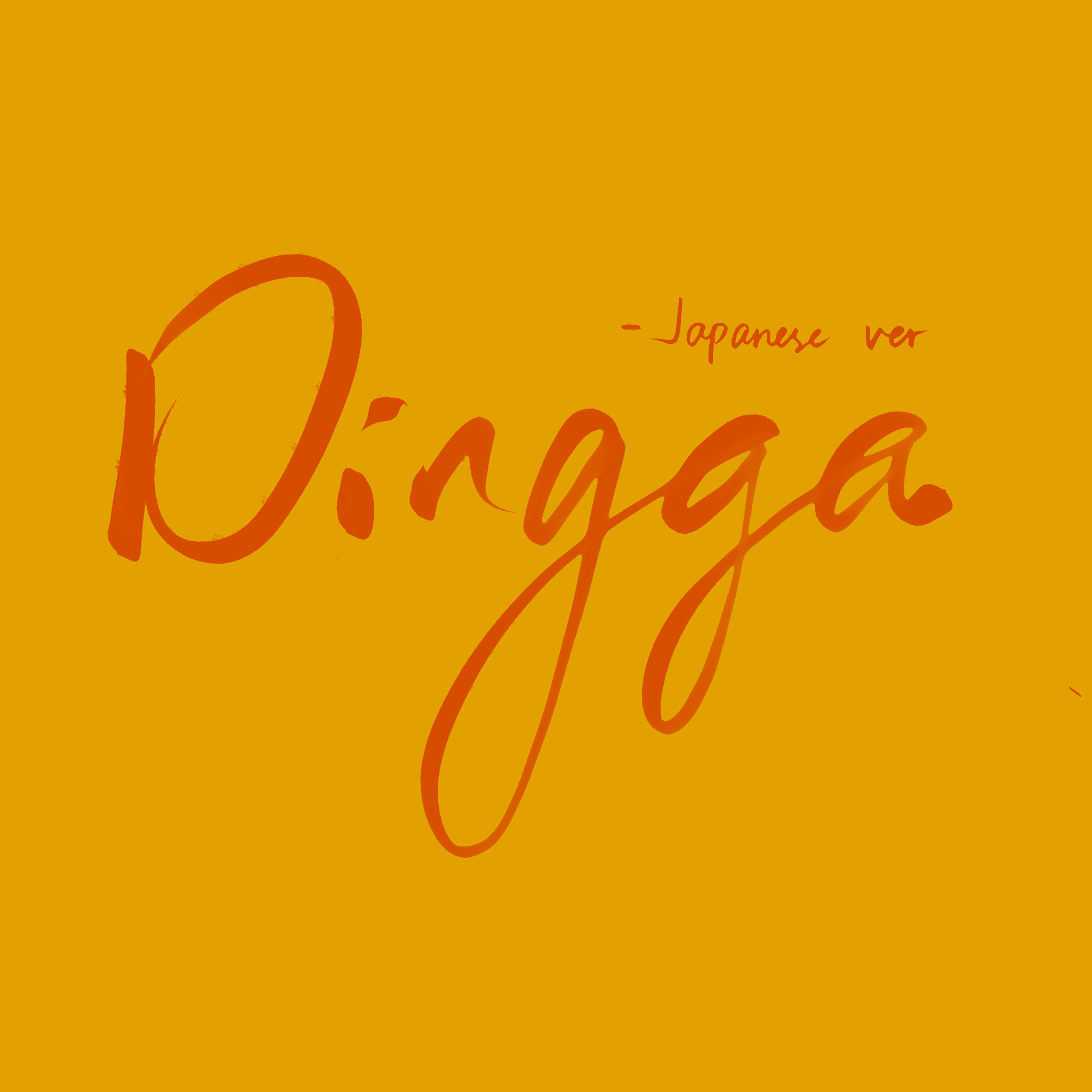 DINGGA（Cover Ver.）