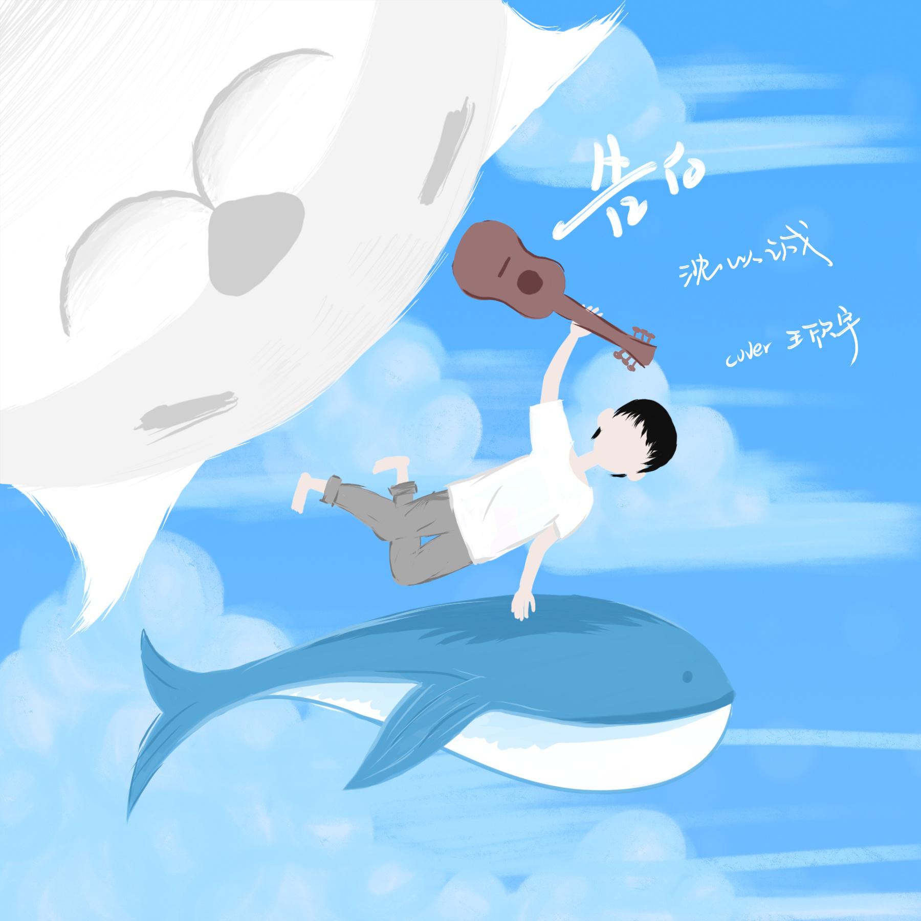 song-img