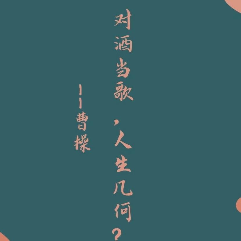 王侯将相宁有种乎封面