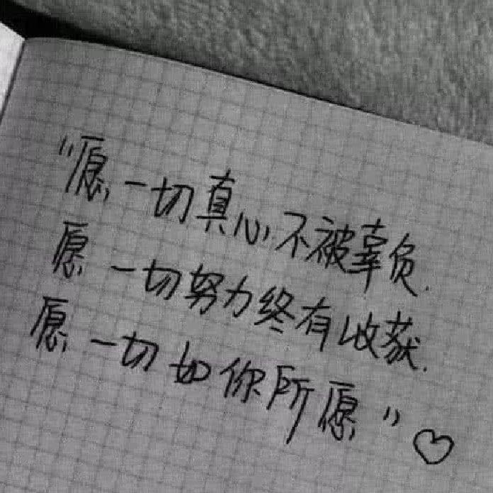 最爱