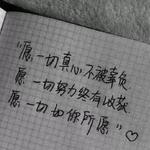 最爱