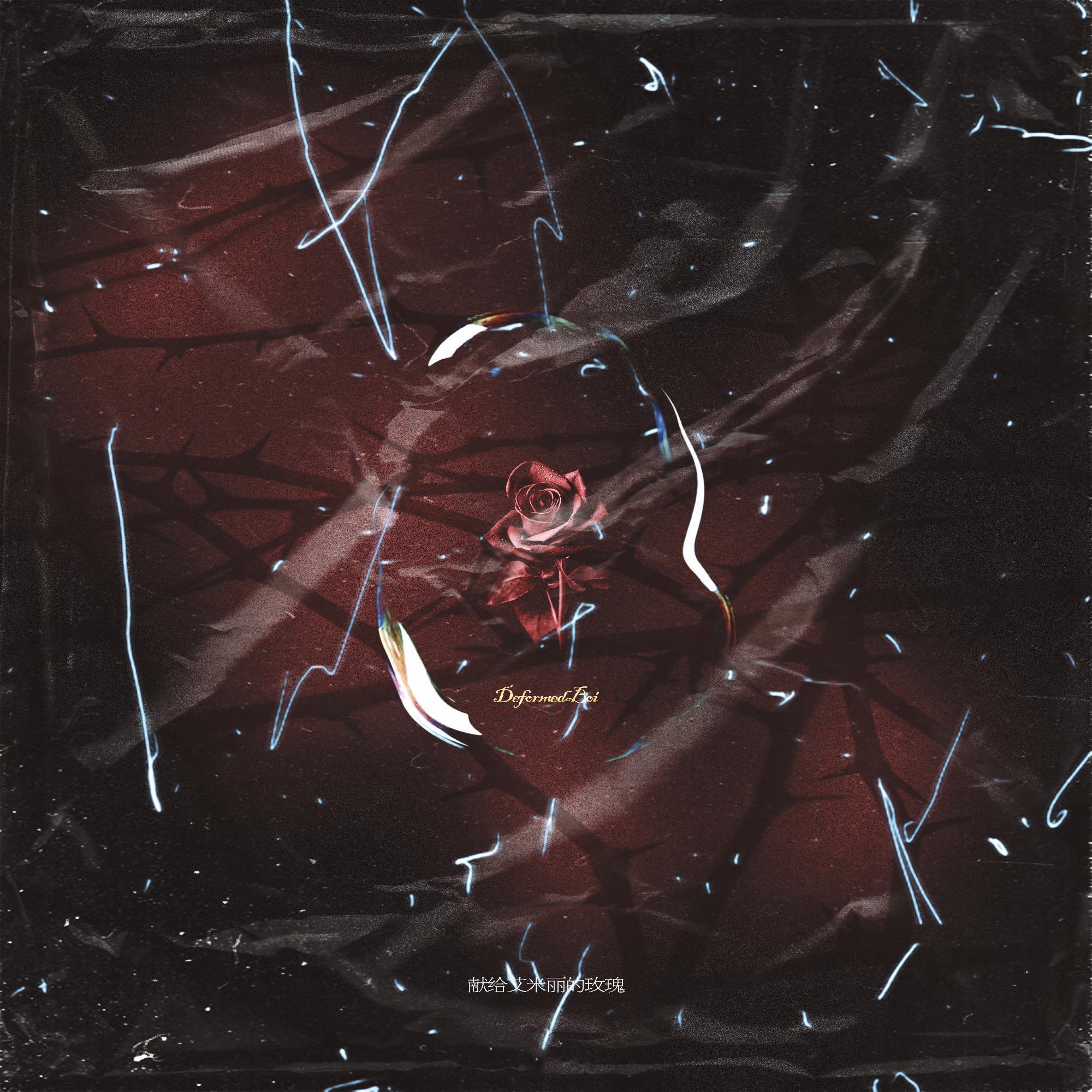 song-img