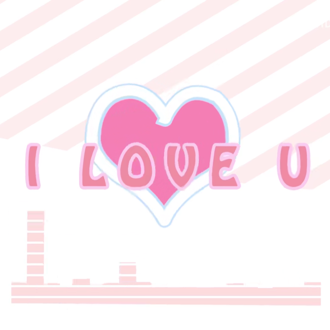 【HDK】I LOVE U（6P小少年ver）