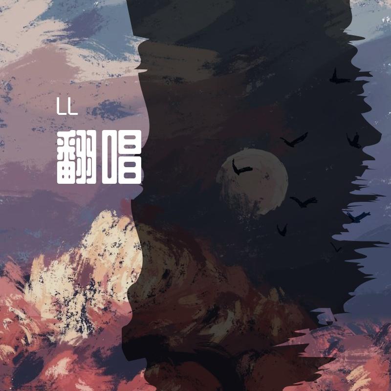 桃花结封面