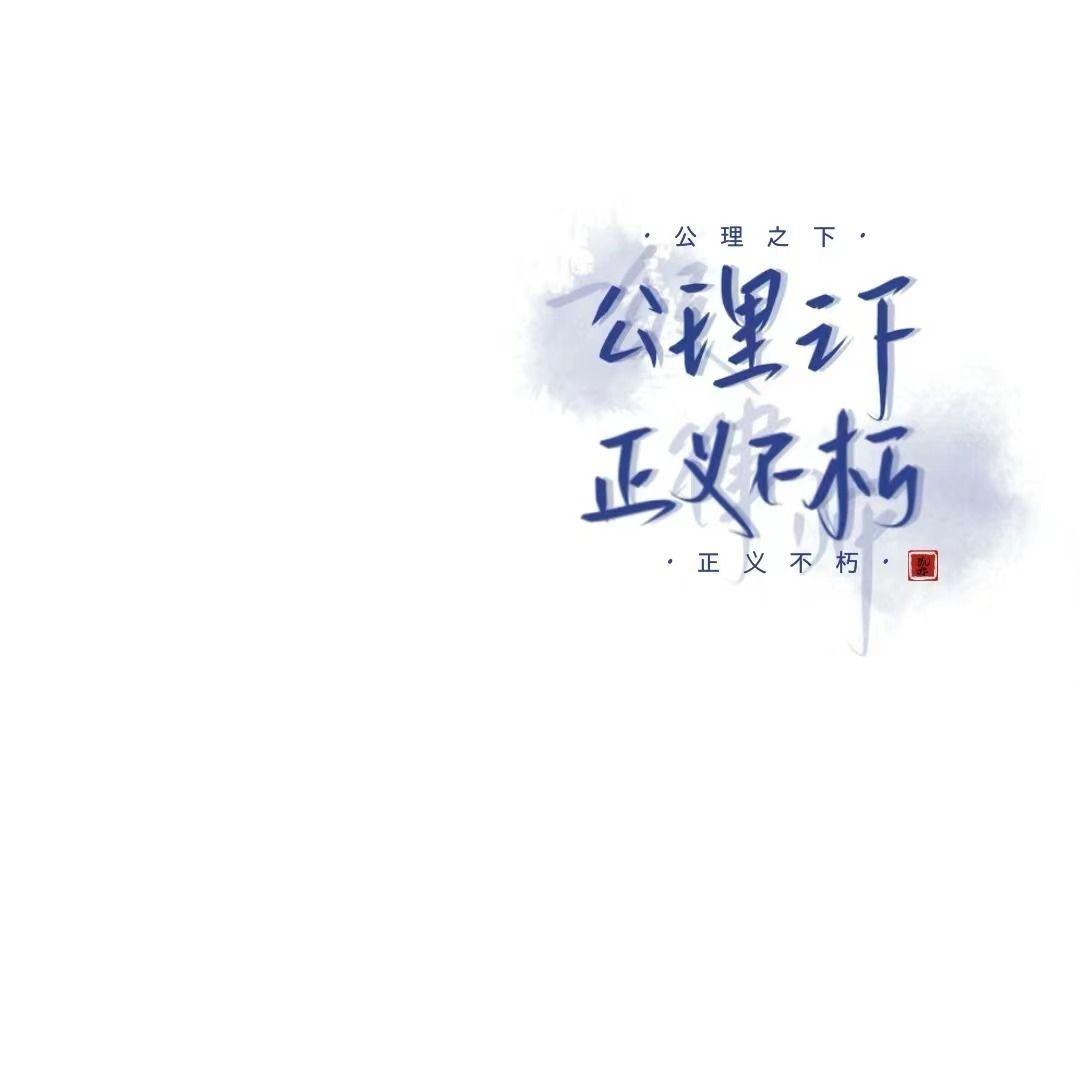 人间地狱（Prod.DIVINE MUSIC）封面